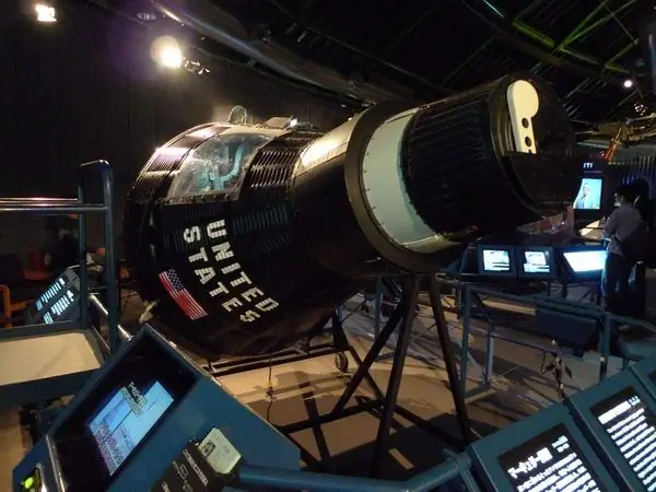 Космо Айл Хакуи