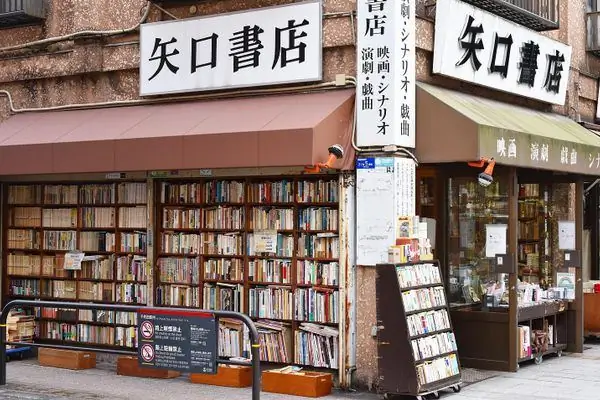 Jimbōchō Книжный город