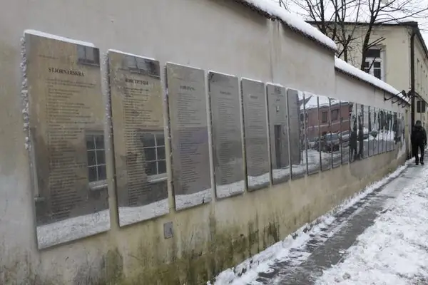 Республика Ужупис