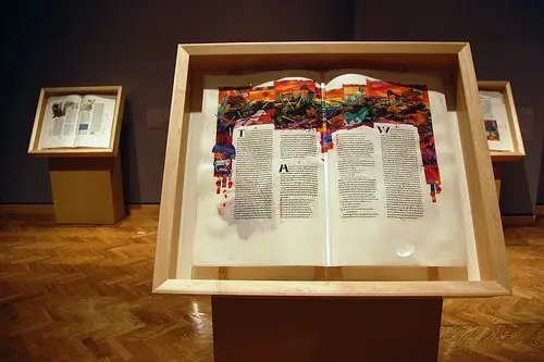 Библия Святого Иоанна