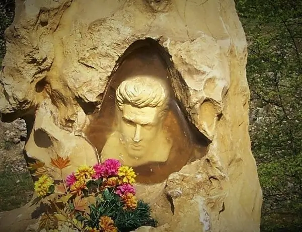 Элвис Пресли Авеню