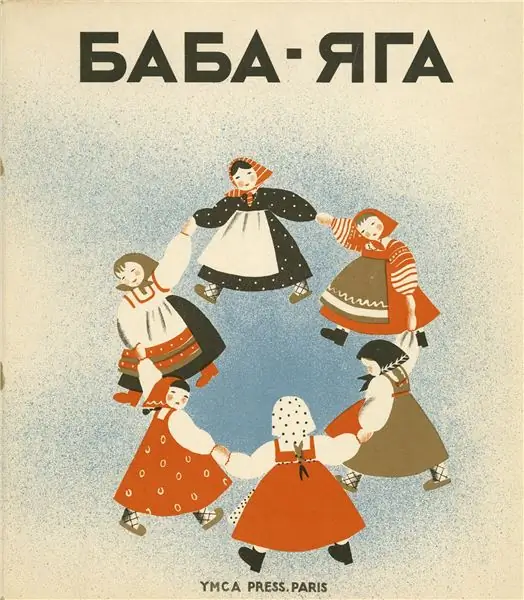 Обложка Бабы-Яги Натали Паран, урожденной Челпановой