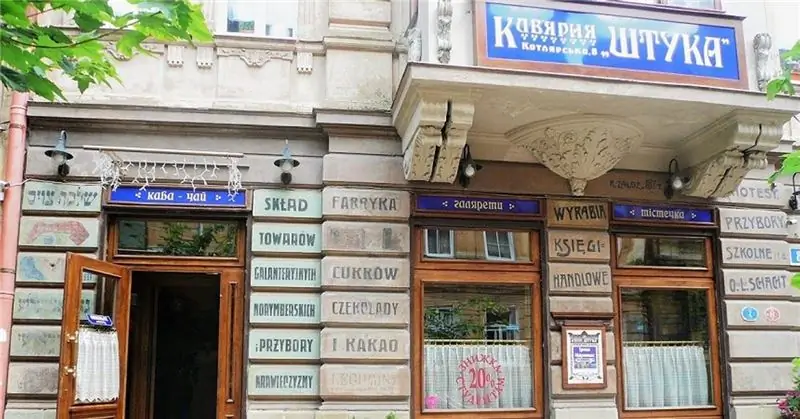 В кафе «Штука» представлены одни из наиболее хорошо сохранившихся во Львове довоенных вывесок с ручной росписью на польском языке и идиш В кафе «Штука» представлены одни из наиболее хорошо сохранившихся во Львове довоенных вывесок с ручной росписью на польском языке и идиш