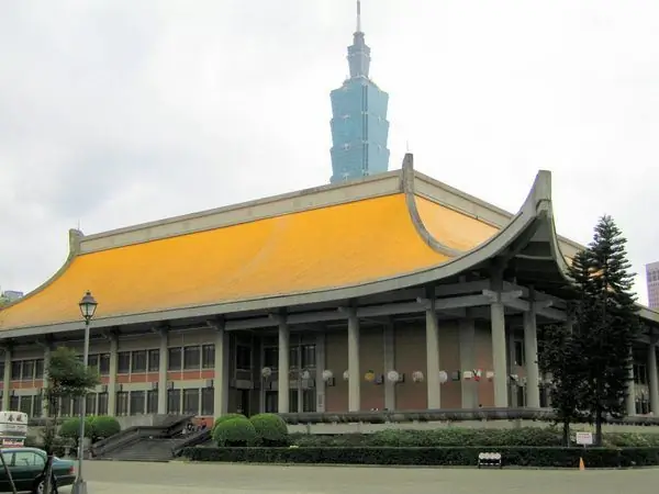 Мемориальный зал Сунь Ятсена