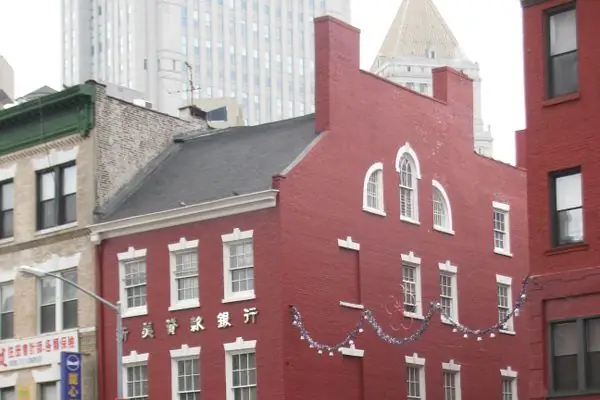 Эдвард Муни Хаус