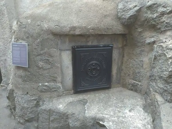 База заброшенных боеприпасов в Стокгольме