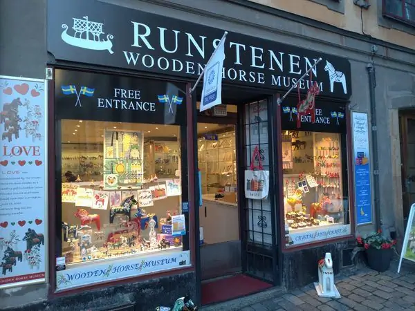 Музей деревянной лошади