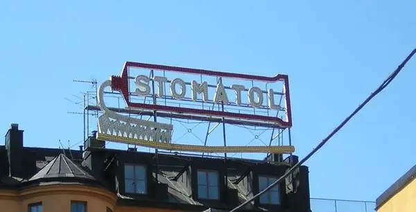 Стоматологический знак Стокгольма