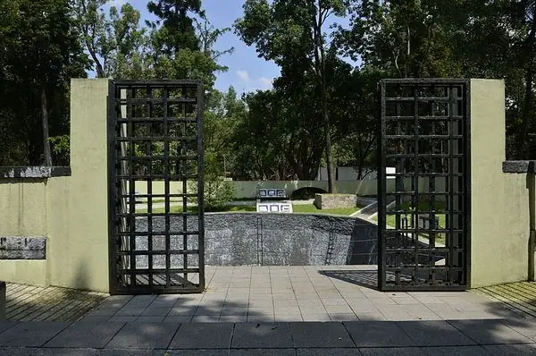 Купальни Моктесумы