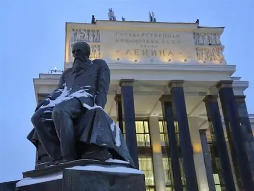 Литературное турне по России