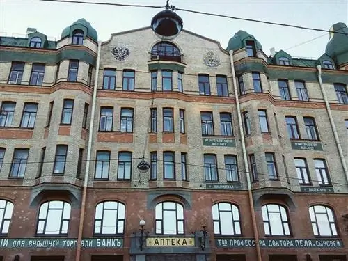 Аптека доктора Пёля и сыновей хранит многочисленные городские легенды.