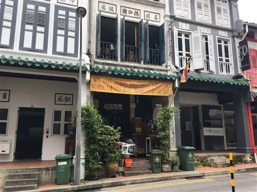 Антикварный магазин Tong Mern Sern в Сингапуре