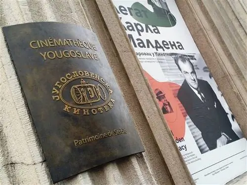 Вход в музей югославского киноархива.