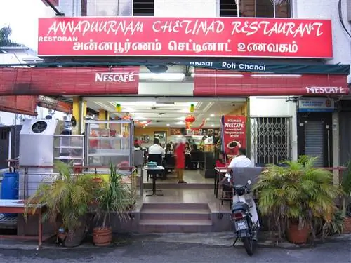 Особенности - Аннапуурнам-Четинад-Ресторан_фасад-37485937f567