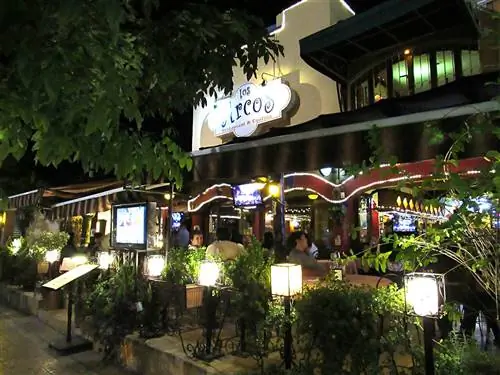 Выпейте коктейль