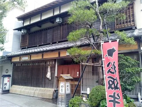 Taiya Ryokan, Мацусака