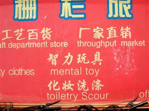 Иногда что-то теряется при переводе.