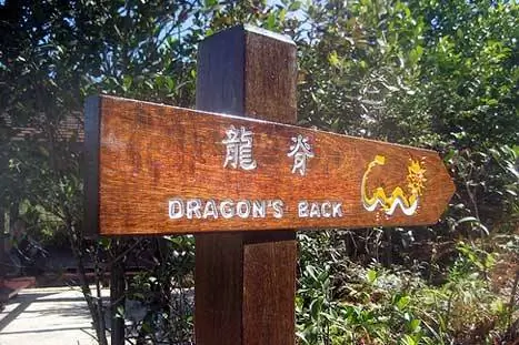 Особенности - Dragonsback