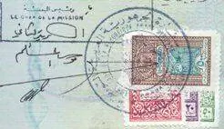 сирийская виза