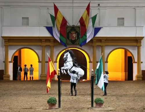 Королевская школа