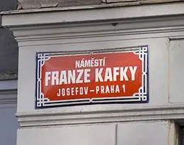 пустой