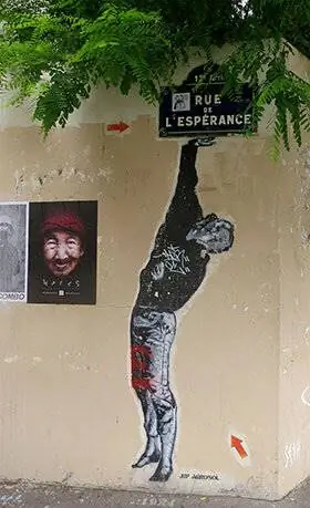 улица Эсперанс Париж
