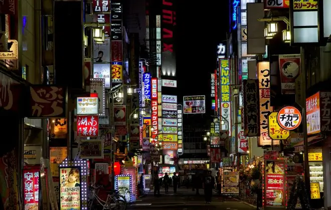 Висеть в Синдзюку