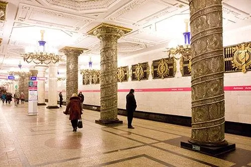 Станция метро «Автово» в Санкт-Петербурге.