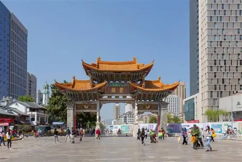 Куньмин Центр