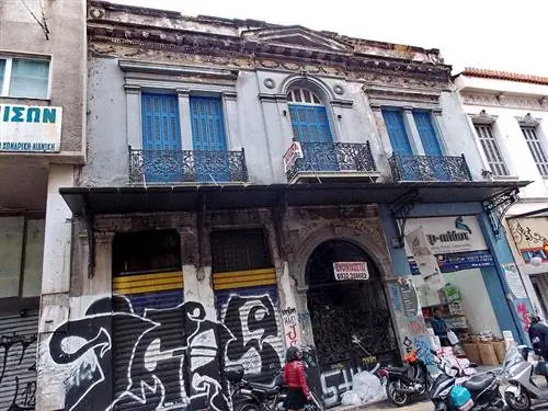 район Эврипиду