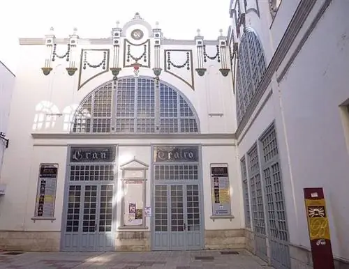 Театр королевы Софии в Бенавенте