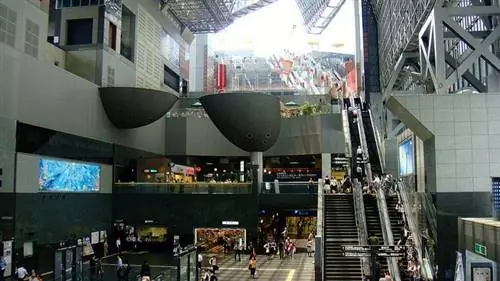 Станция Киото