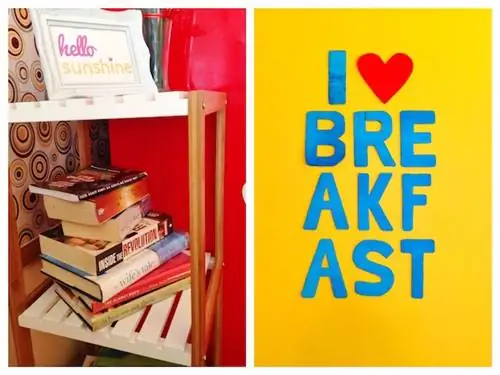 Я люблю завтрак