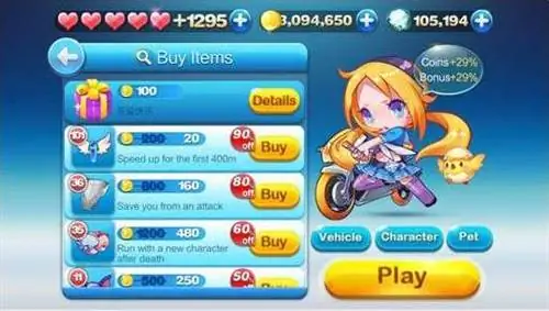 Игровое приложение GunZ Dash