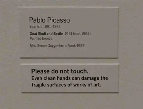 Не прикасайтесь