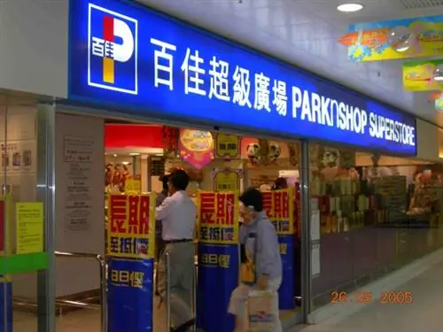 ParknShop в Гонконге