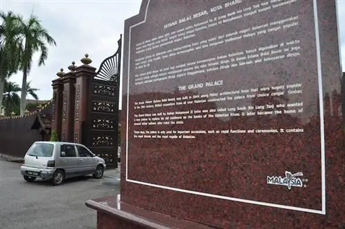 Исторический указатель Истана Балай Бесар