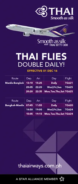 Рейсы из Манилы в Бангкок через Thai Airways