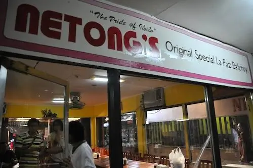 илоило закуски