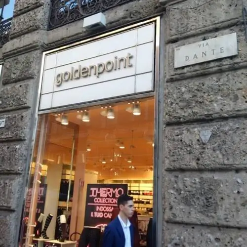 Через Данте