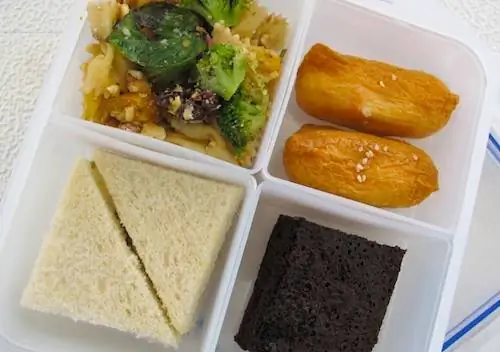 Обеденный перерыв