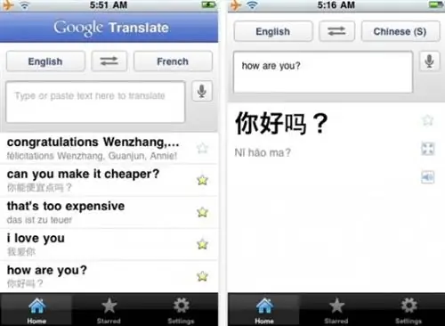 Google Переводчик