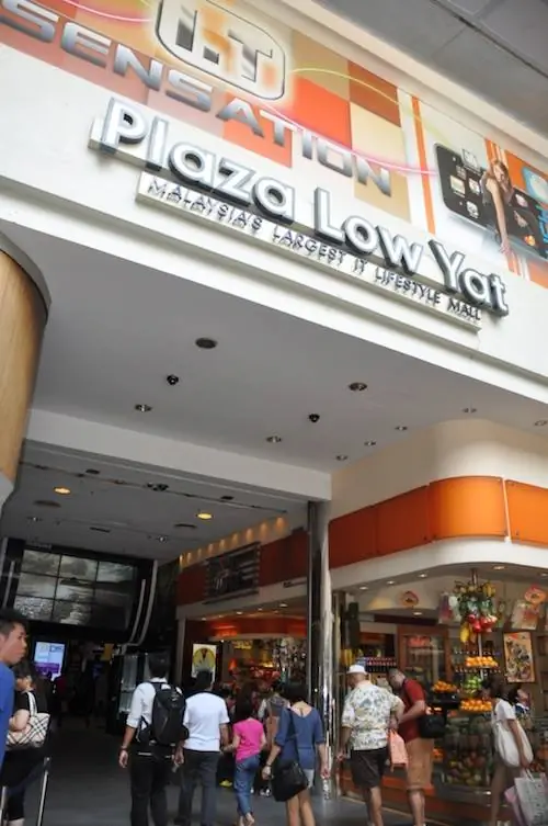 Гаджетный торговый центр в Малайзии, Куала-Лумпур