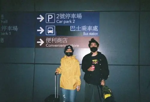 Спасибо, Тайвань