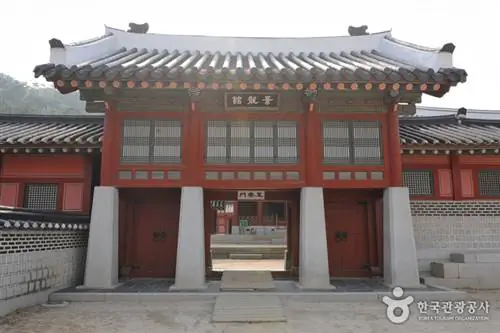 Дворец Хвасон Хэнгун, фото через ViisitKorea.or.kr