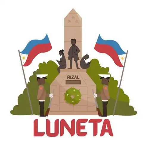 ЛУНЕТА