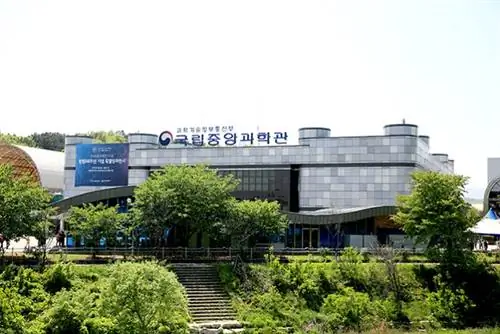 Национальный музей науки, фото с сайта VisitKorea. Национальный музей науки, фото с сайта VisitKorea.
