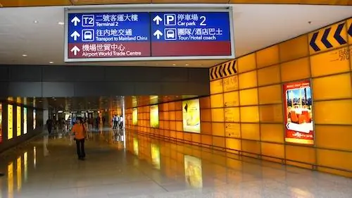 Международный аэропорт Гонконга
