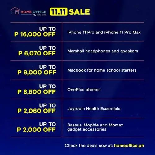 Домашний офис 11.11. Шпаргалка 2.