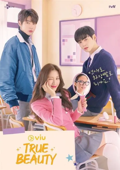 Samsung x Viu - настоящая красота